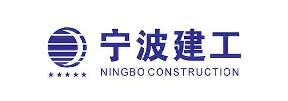 宁波建工